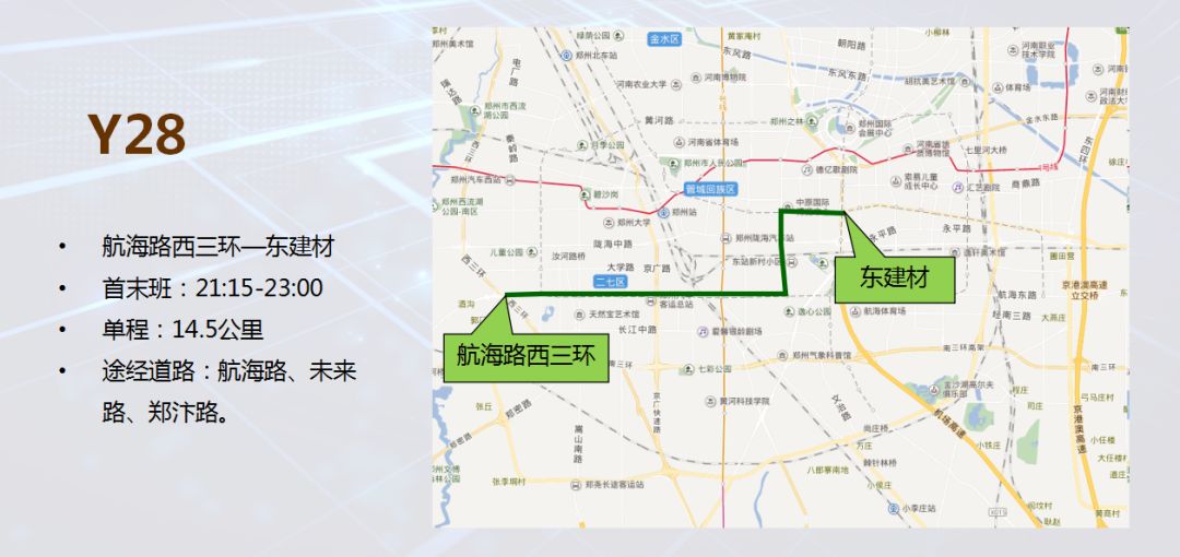 鄭州158最新路線,鄭州158路路線，鄭州158路最新路線解析