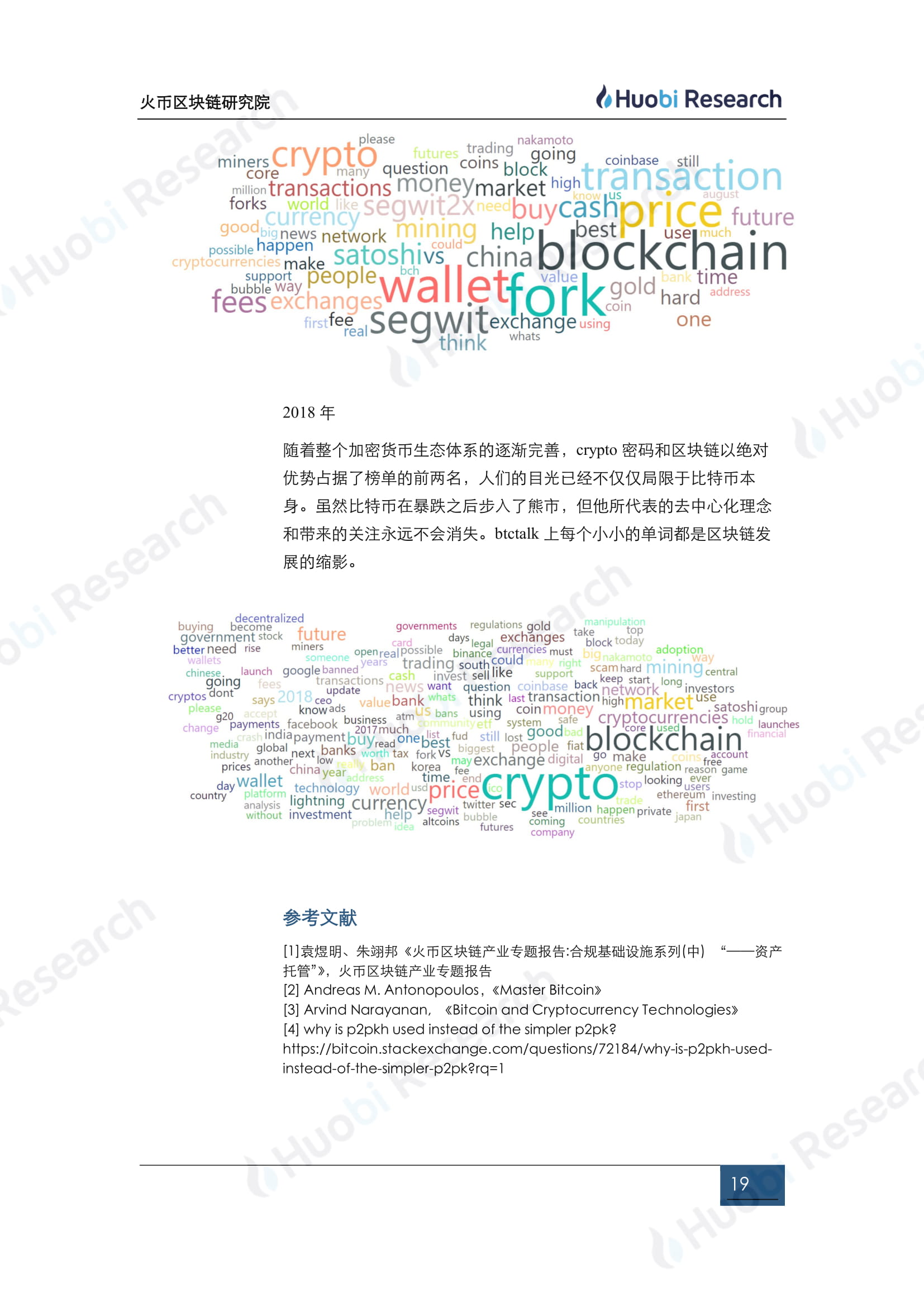 還有什么是比特幣,還有什么是比特幣的，比特幣及其概念解析，深度解讀比特幣及其特性