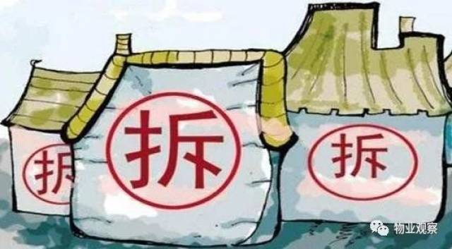 團(tuán)部拆遷最新政策解讀，補(bǔ)償標(biāo)準(zhǔn)、安置方式及流程全解析，團(tuán)部拆遷政策全解析，補(bǔ)償標(biāo)準(zhǔn)、安置流程深度解讀