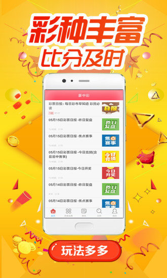 0149663cσm查詢,澳彩資料,0149663cσm查詢澳彩資料，0149663cσm澳彩資料查詢