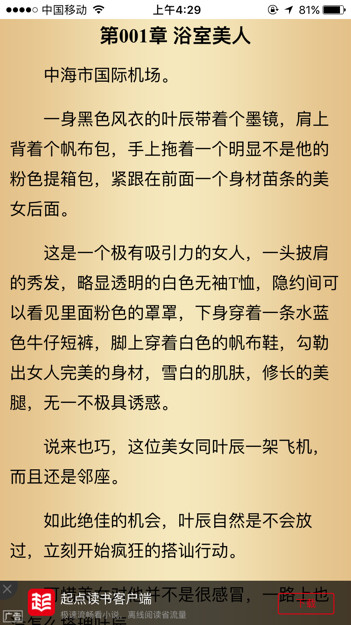 陳時周琦最新章節(jié)目錄全解密，精彩內(nèi)容搶先看！，陳時周琦連載小說，章節(jié)目錄大揭秘，精彩劇情提前曝光！