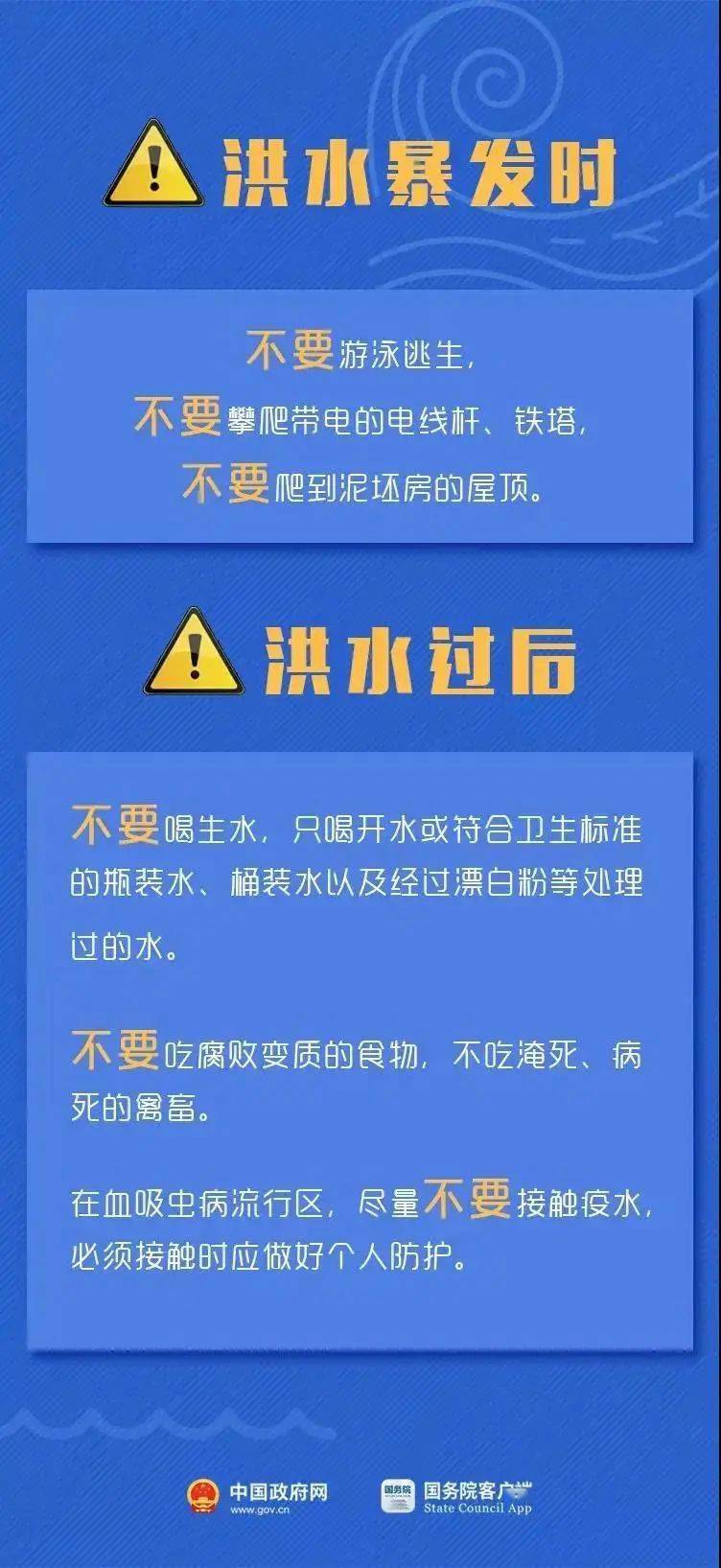 於潛招聘最新,於潛招聘信息，於潛最新招聘信息及招聘熱點(diǎn)概覽