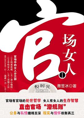 官路女人香最新節(jié)更新，關(guān)于官路女人香的最新章節(jié)更新及其涉黃問題探討