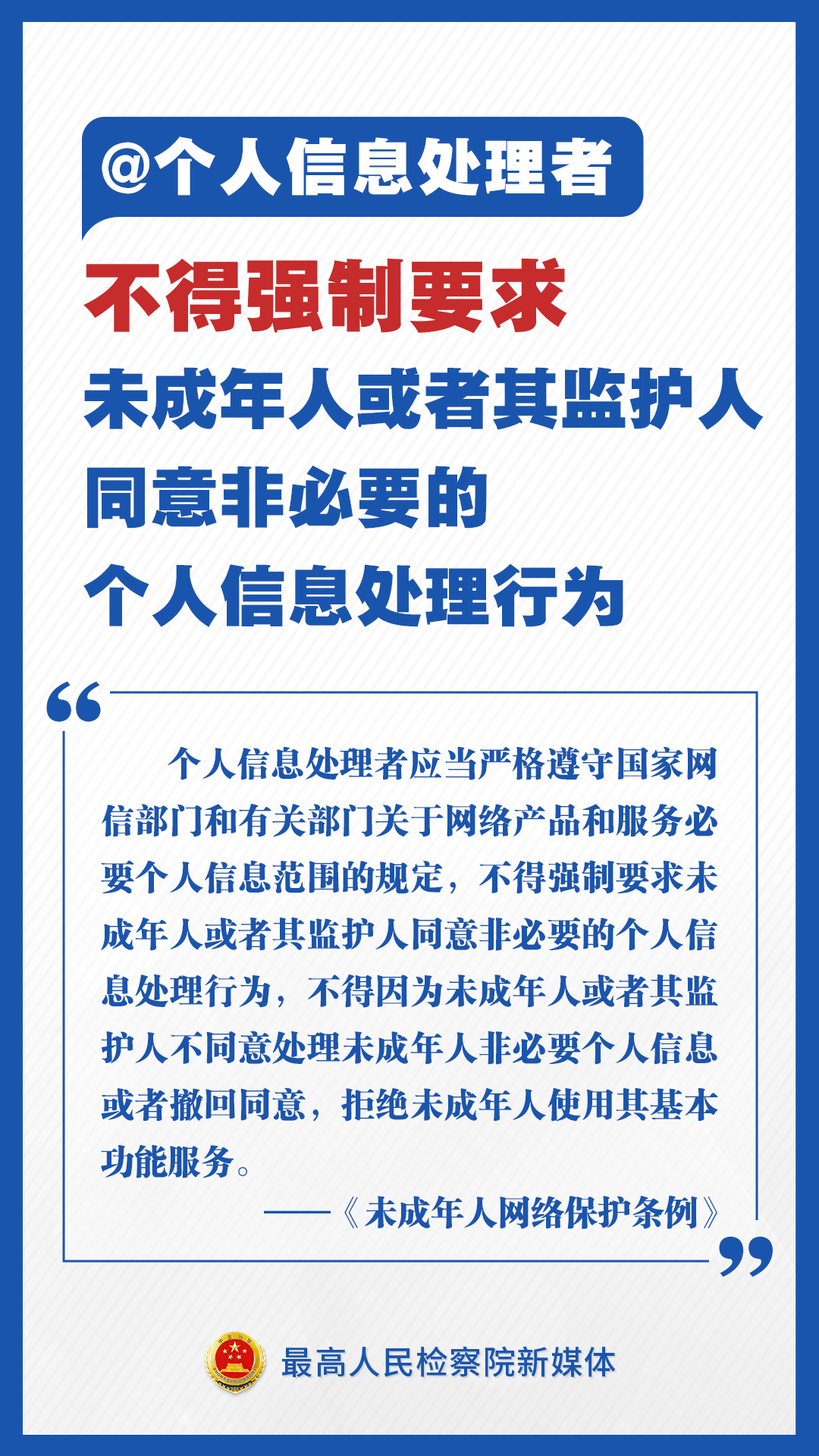 最新安全輸血制度，保障輸血安全，提升醫(yī)療質(zhì)量，最新安全輸血制度，保障輸血安全，提升醫(yī)療質(zhì)量的關(guān)鍵舉措