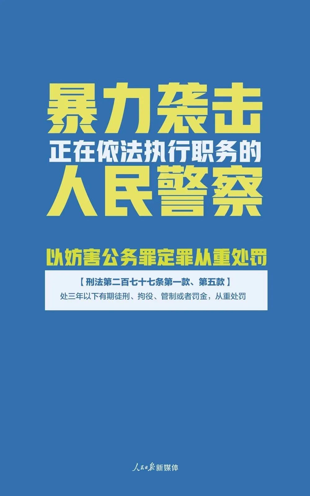 2024年澳門精準免費大全，關于澳門精準免費的犯罪警示，警惕風險，切勿輕信非法預測！