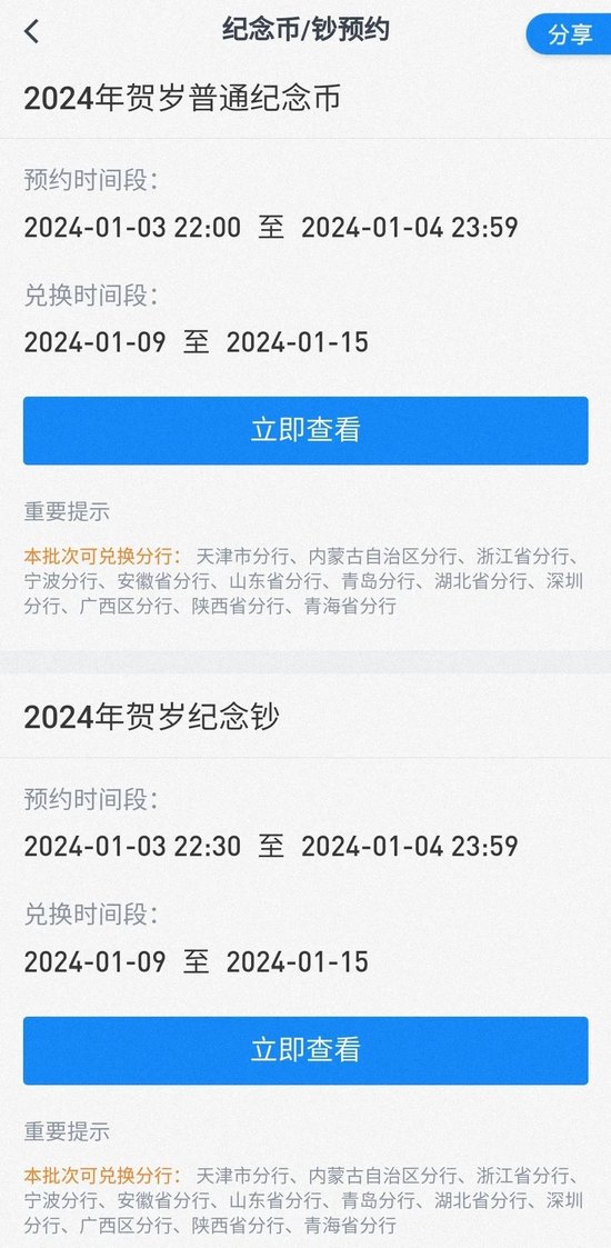 2024澳門特馬今晚開獎網(wǎng)站，關于澳門特馬今晚開獎網(wǎng)站的違法犯罪問題探討