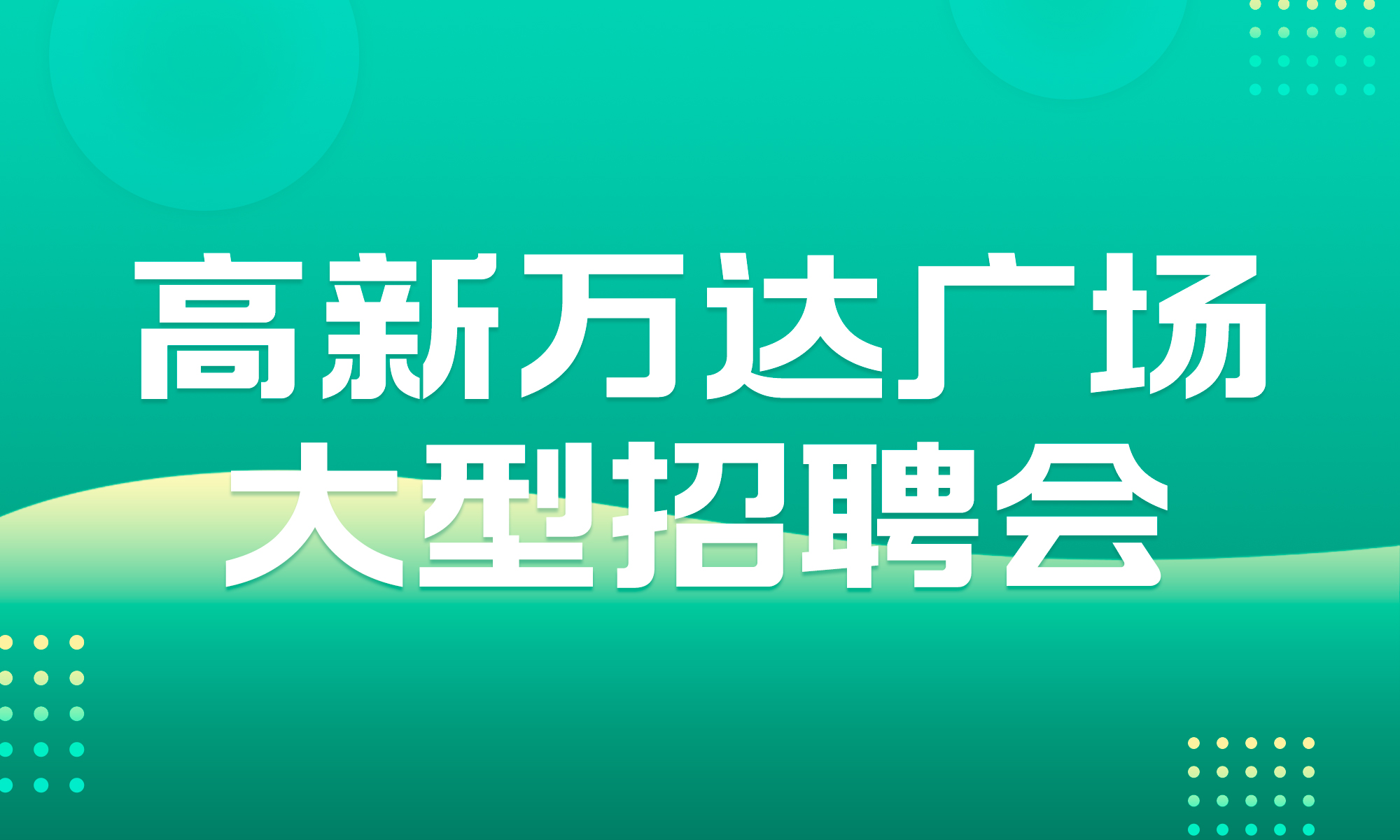 2023最新桂林人才市場招聘盛宴，海量職位等你來挑！，2023桂林人才市場盛大招聘盛典，海量職位任你選！