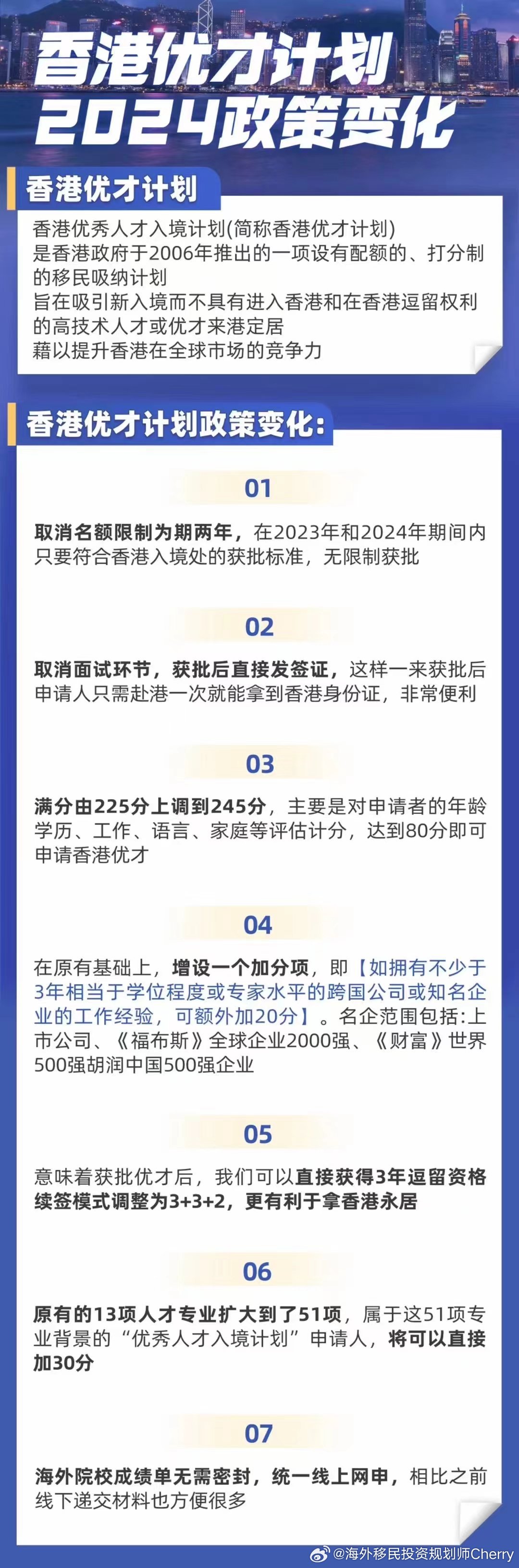 2024香港免費資料查詢，香港免費資料查詢指南，一站式獲取2024年最新信息