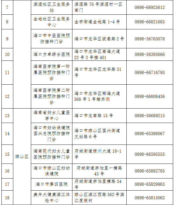 433足球網(wǎng)最新地址，433足球網(wǎng)官方最新網(wǎng)址發(fā)布