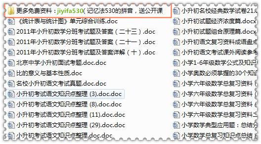 黃大仙精準資料免費看，黃大仙精準資料免費公開