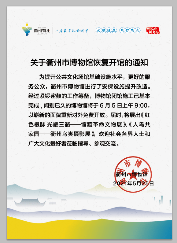 國(guó)際艾滋病日最新通報(bào),國(guó)際艾滋病治療進(jìn)展最新消息，國(guó)際艾滋病日最新通報(bào)及治療進(jìn)展概覽