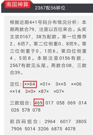 保潔服務(wù) 第27頁