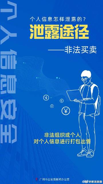 內(nèi)部資料一肖一碼，內(nèi)部資料一肖一碼背后的犯罪隱患揭秘