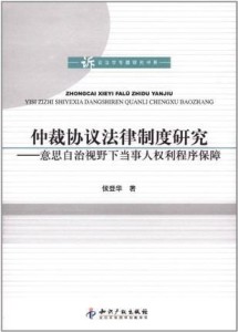 新能源發(fā)電訴訟案例分析，法律視野下的新能源產(chǎn)業(yè)糾紛，法律視角下的新能源產(chǎn)業(yè)糾紛與新能源發(fā)電訴訟案例分析