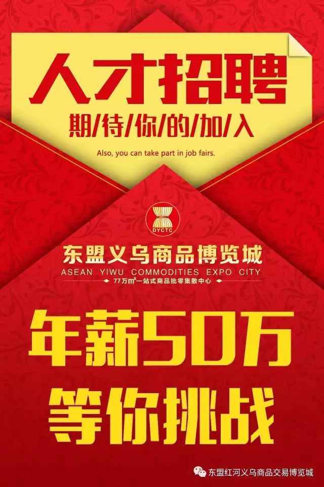 赤壁門店盛大招聘！全新崗位等你來挑戰(zhàn)！，赤壁門店熱招新崗位，挑戰(zhàn)自我等你來！