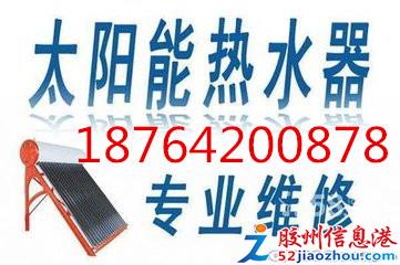 廣州新能源上門修理電話，廣州新能源設(shè)備專業(yè)維修服務(wù)熱線