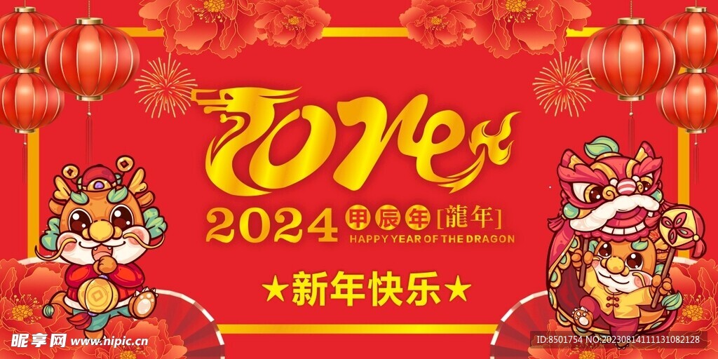 77777788888王中王2024年，王中王爭霸賽，2024年巔峰對決開啟