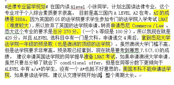 新澳好料免費(fèi)資料大全,澳彩資料，新澳好料與澳彩資料的法律風(fēng)險(xiǎn)警示