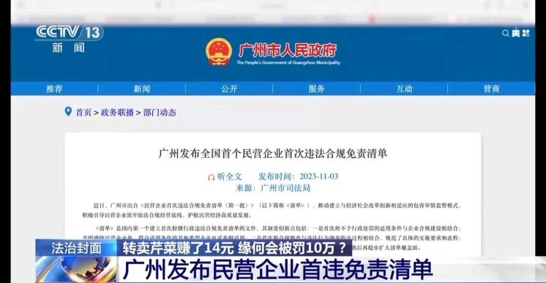 494949今晚最快開獎2023，2023年犯罪警示，警惕非法彩票活動，今晚最快開獎風險重重