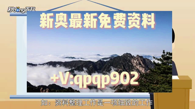 2024新奧正版資料免費(fèi)大全,最新答案，2024新奧正版資料免費(fèi)大全，最新答案匯總