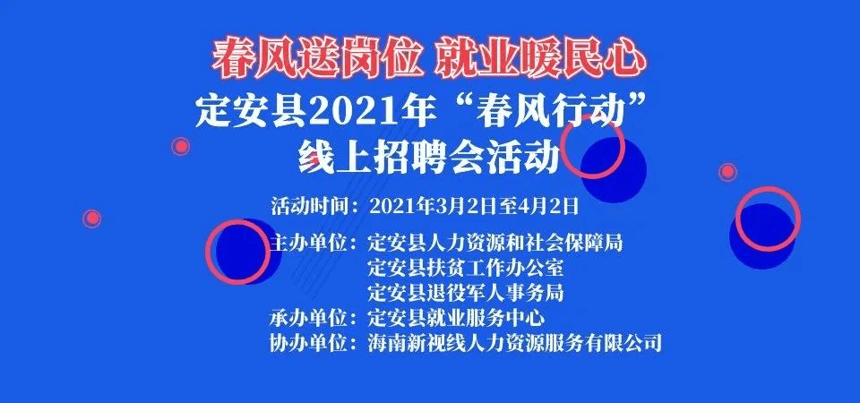 亳州招聘網(wǎng)最新招聘信息，亳州招聘網(wǎng)最新招聘信息概覽：求職指南與資源利用攻略