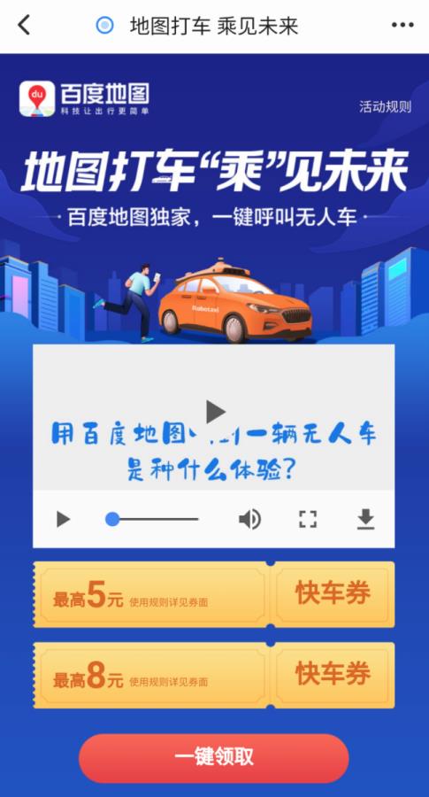 最新的打車,最新的打車平臺，最新打車平臺，一站式出行新選擇