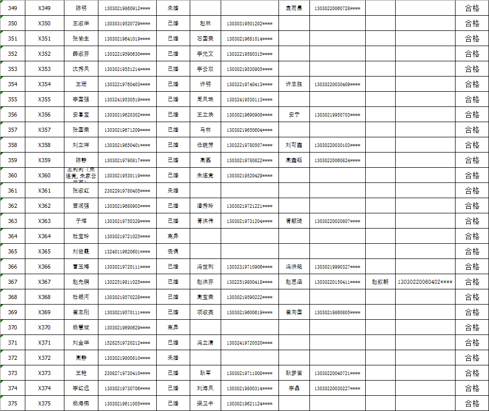 新澳門一碼精準(zhǔn)必中大公開網(wǎng)站,新澳門三中三碼精準(zhǔn)100%，揭秘新澳門精準(zhǔn)預(yù)測網(wǎng)站，犯罪行為的曝光與警示