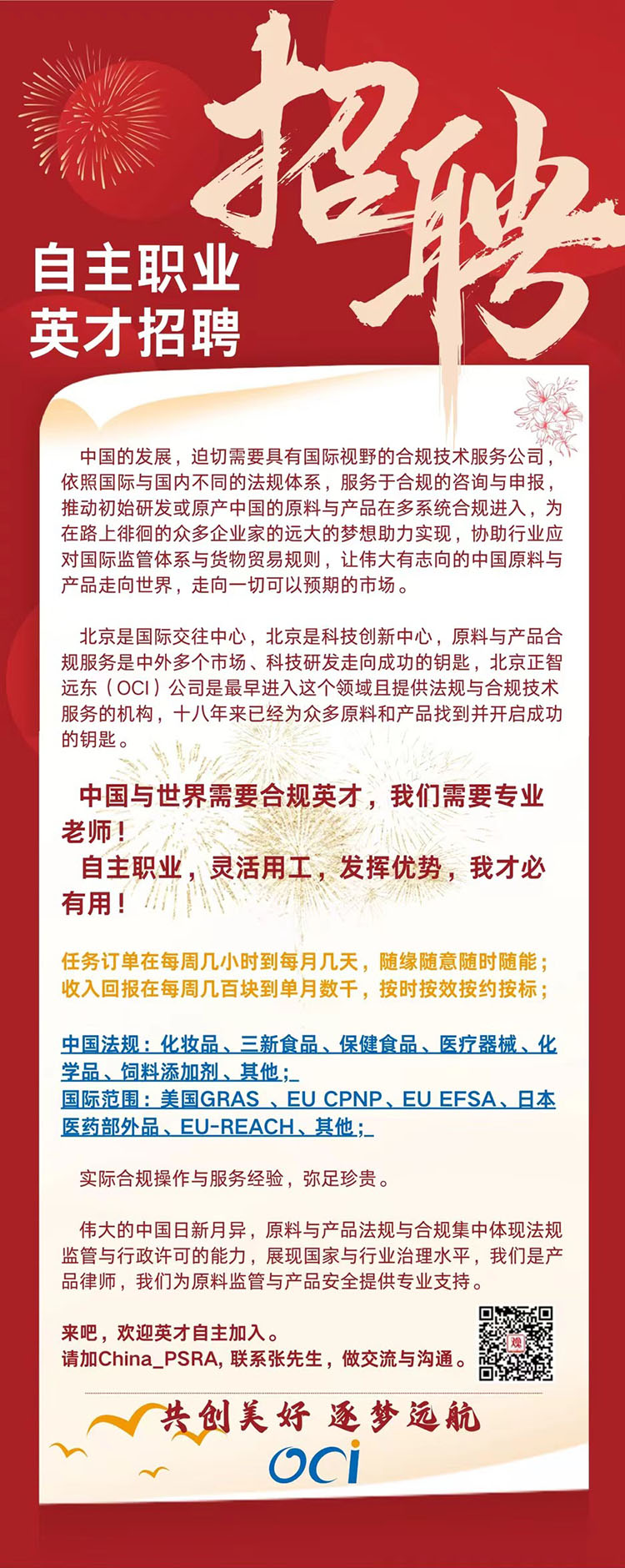 榮家灣最新招聘啟示,榮家灣招聘信息2020年，榮家灣2020年最新招聘啟示信息公布