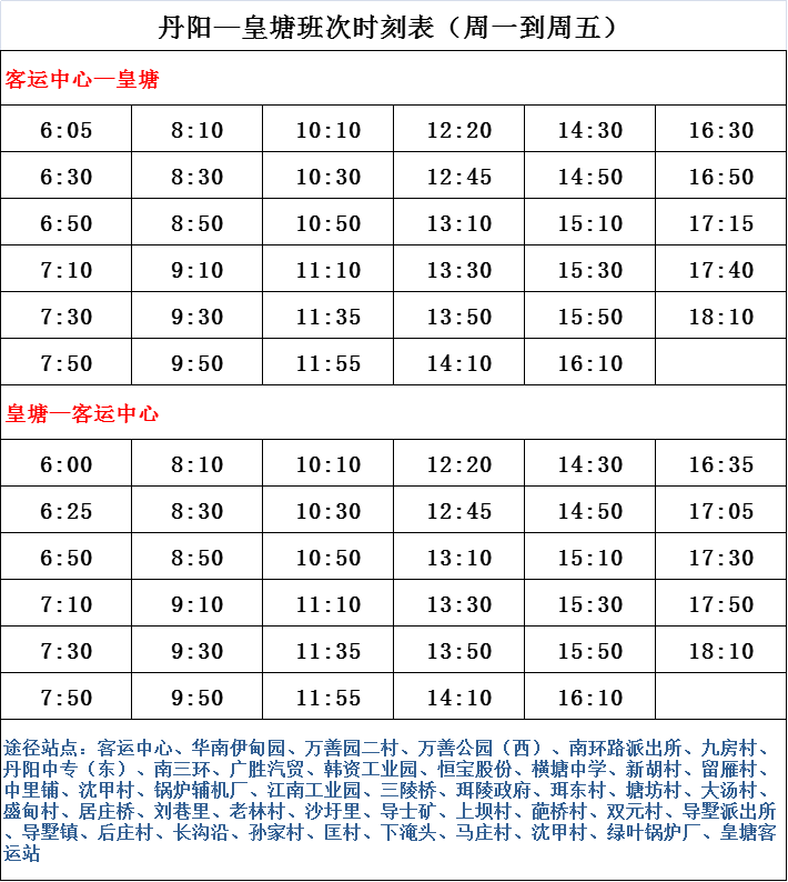 平玉縣委領(lǐng)導(dǎo)名單最新，平玉縣委領(lǐng)導(dǎo)名單最新公布