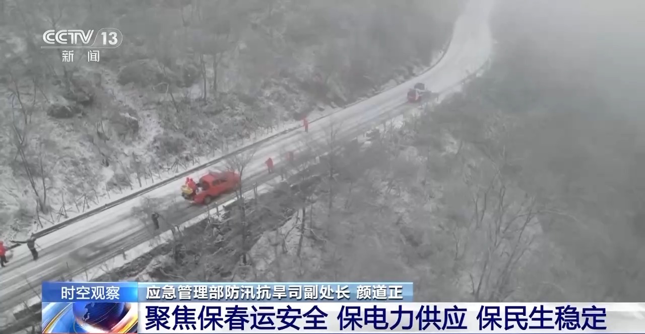 崇陽最新氣象臺消息，雨雪天氣來襲，市民出行請注意安全，崇陽雨雪天氣預(yù)警，市民出行需謹(jǐn)慎