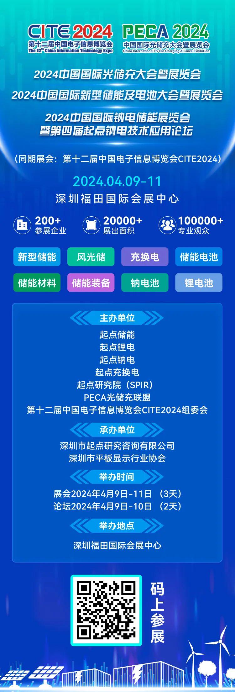 2024新奧免費看的資料,2021年新奧，揭秘新奧，免費觀看資料與最新動態(tài)解析