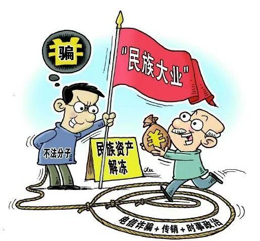 2017最新詐騙技術(shù)，揭秘2017年新型詐騙技術(shù)揭秘