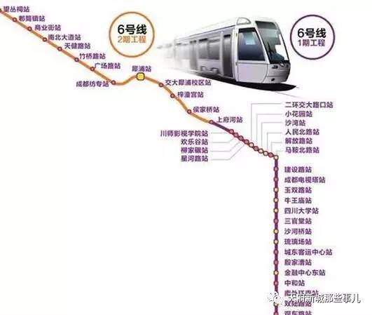 成都16號地鐵最新消息，成都16號線地鐵最新進展揭曉