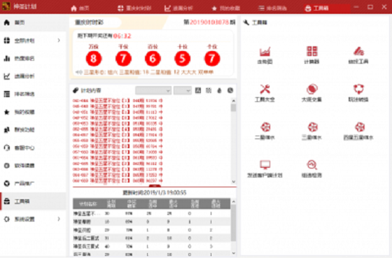 新澳門天夭開彩結(jié)果出來，澳門天天彩票開獎(jiǎng)結(jié)果公布