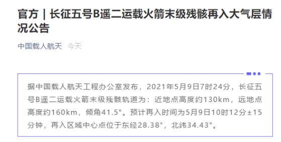 新能源行業(yè)估值低背后的深層次原因及未來展望，新能源行業(yè)估值低探析，深層次原因與未來前景展望