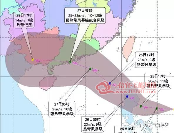 臺(tái)風(fēng)帕卡最新路徑情況,臺(tái)風(fēng)帕卡最新動(dòng)向，臺(tái)風(fēng)帕卡最新路徑及動(dòng)向更新