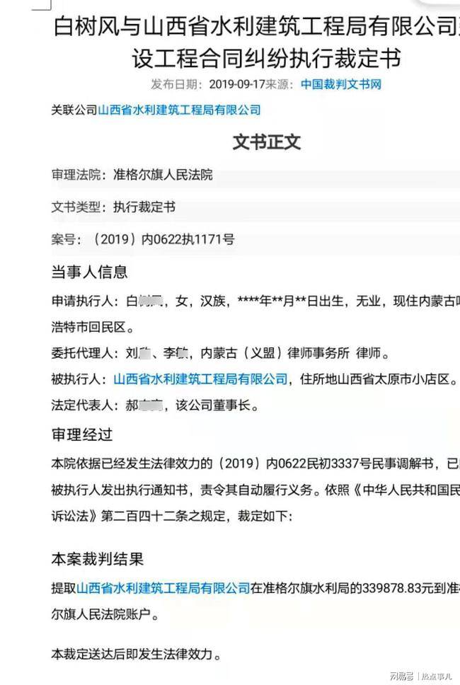 最新水利項目招標(biāo)信息,最新水利項目招標(biāo)信息查詢，最新水利項目招標(biāo)信息及查詢服務(wù)