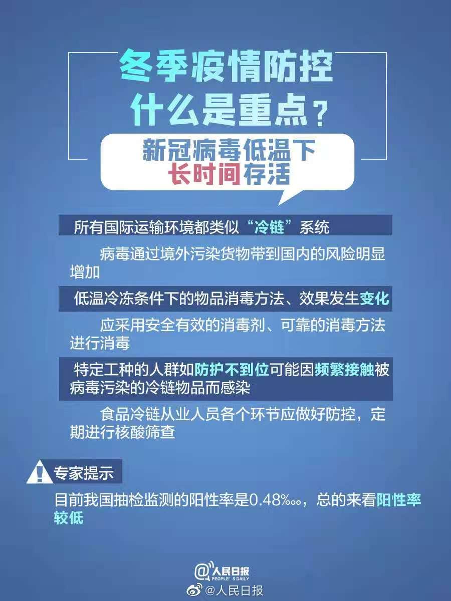 香港流感最新消息2017，香港地區(qū)2017年流感疫情概況及防控措施摘要