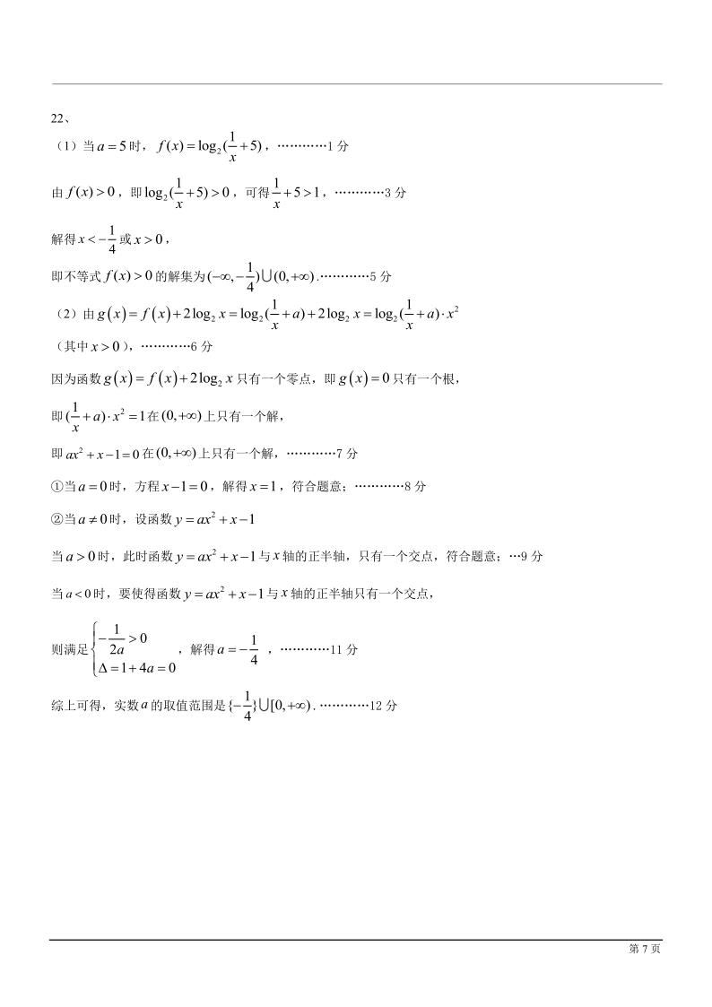 岑溪陸川二級公路最新，岑溪陸川二級公路建設進展與特色探究