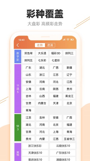 118開獎(jiǎng)?wù)疽灰话拈T，澳門118開獎(jiǎng)?wù)咀钚麻_獎(jiǎng)結(jié)果