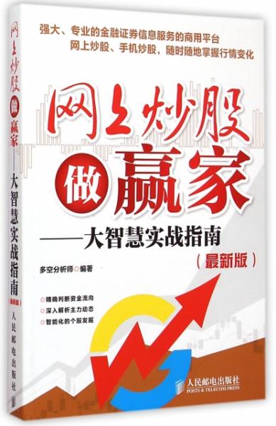 管家婆一句話贏大錢九牛一毛，管家婆智慧語(yǔ)錄，九牛一毛也能贏大錢