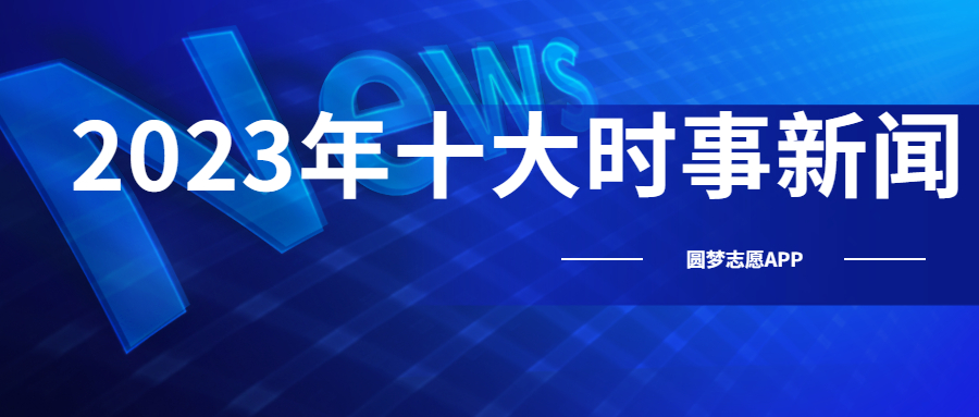 新澳正版資料免費(fèi)大全新聞，新澳正版資料免費(fèi)大全新聞發(fā)布