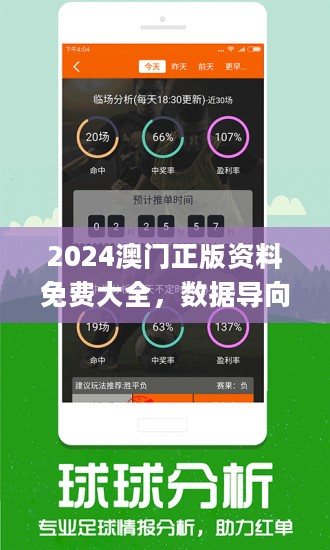 2024今晚新澳開獎(jiǎng)結(jié)果，2024今晚新澳開獎(jiǎng)結(jié)果揭曉