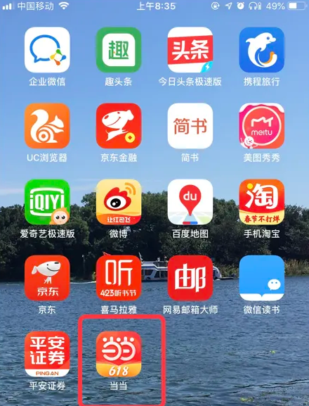 管家婆最準(zhǔn)的資料大全，管家婆最全資料大全