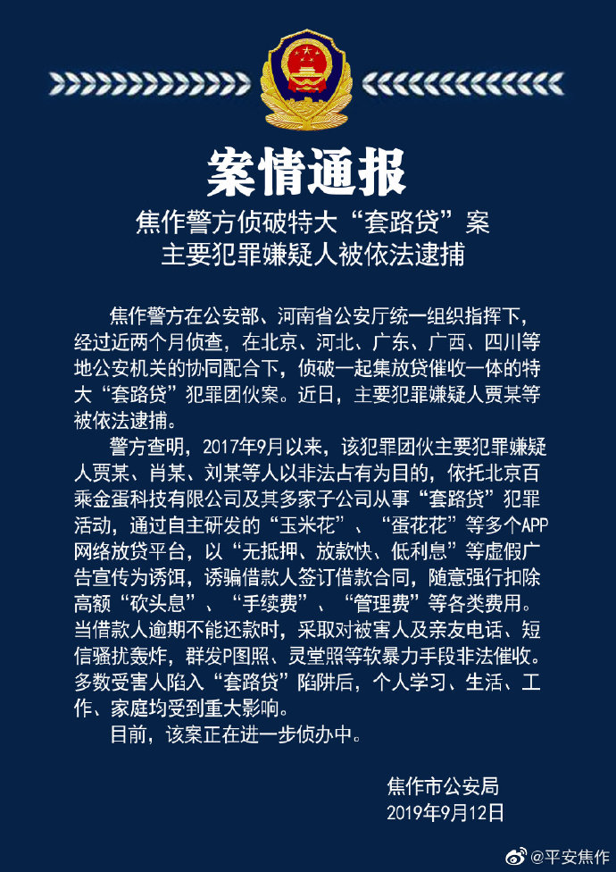 王中王一肖一特一中一澳彩桃花島｜定性說明解析，揭秘“王中王一肖一特一中一澳彩桃花島”：警惕非法賭博背后的真相與危害