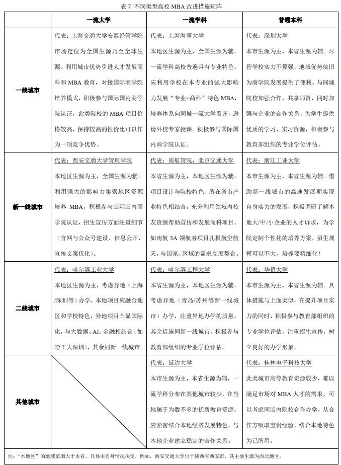 香港今晚開獎結(jié)果+開獎記錄｜快速計劃設(shè)計解答，基于數(shù)據(jù)分析視角的《香港今晚開獎結(jié)果及快速計劃設(shè)計深度剖析