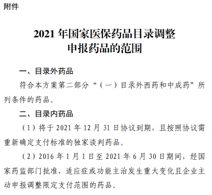 2021全年資料免費(fèi)大全下｜專家意見解釋定義，警惕賭博陷阱：以“2021全年資料免費(fèi)大全下”為例的專家解讀與教訓(xùn)總結(jié)