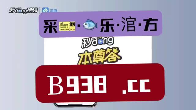 管家婆2023澳門(mén)免費(fèi)資格，管家婆2023澳門(mén)免費(fèi)資格揭秘