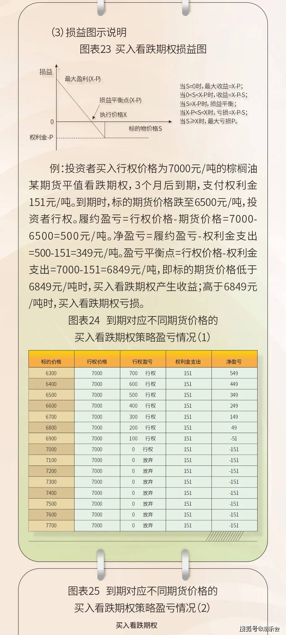 新澳門掛牌正版掛牌,新澳門掛牌正版掛牌完整掛牌，新澳門正版掛牌完整呈現(xiàn)，探索掛牌的奧秘