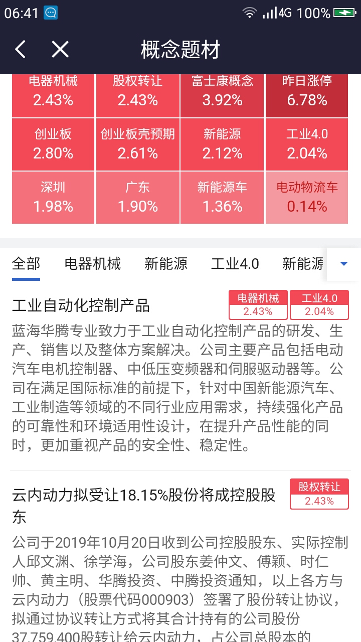 澳門今晚開特馬+開獎結(jié)果大豐收｜靈活性操作方案